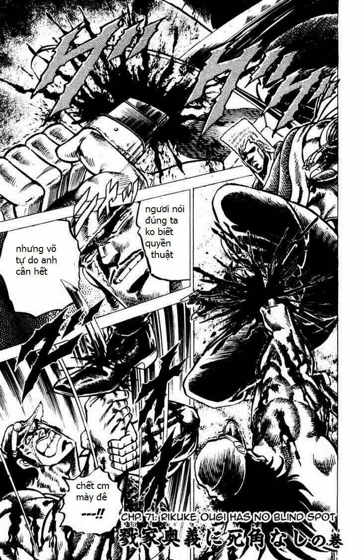 sakigake!! otokojuku chapter 71 1