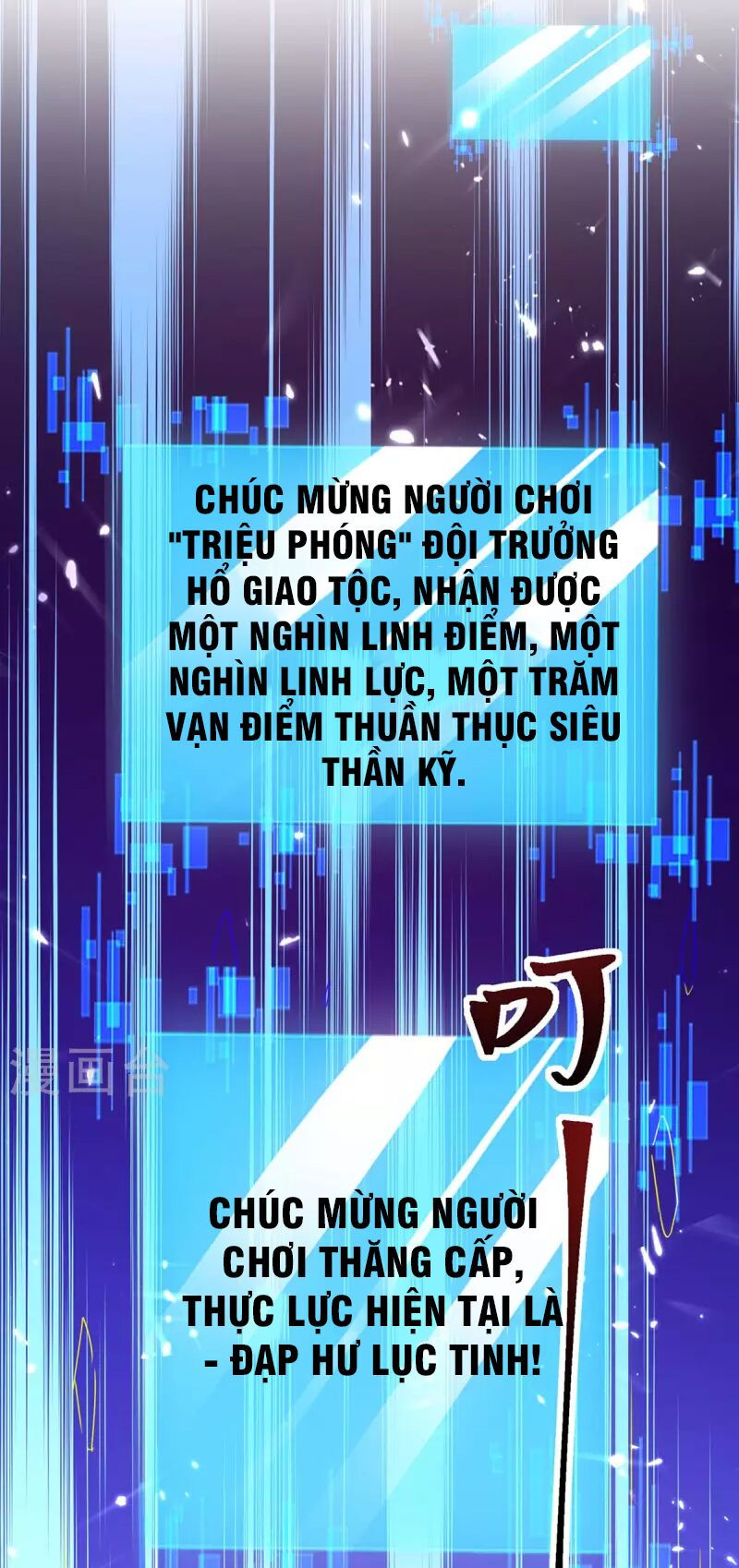 tối cường thăng cấp chapter 297 7