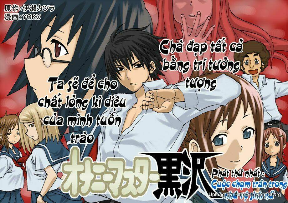 onani master kurosawa chapter 1 3