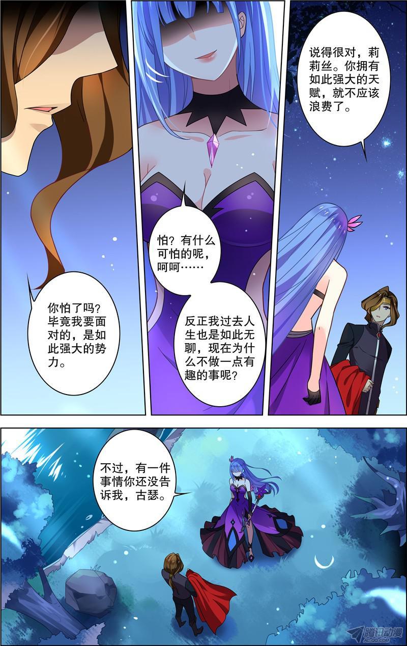 quang ảnh đối quyết chapter 10 13