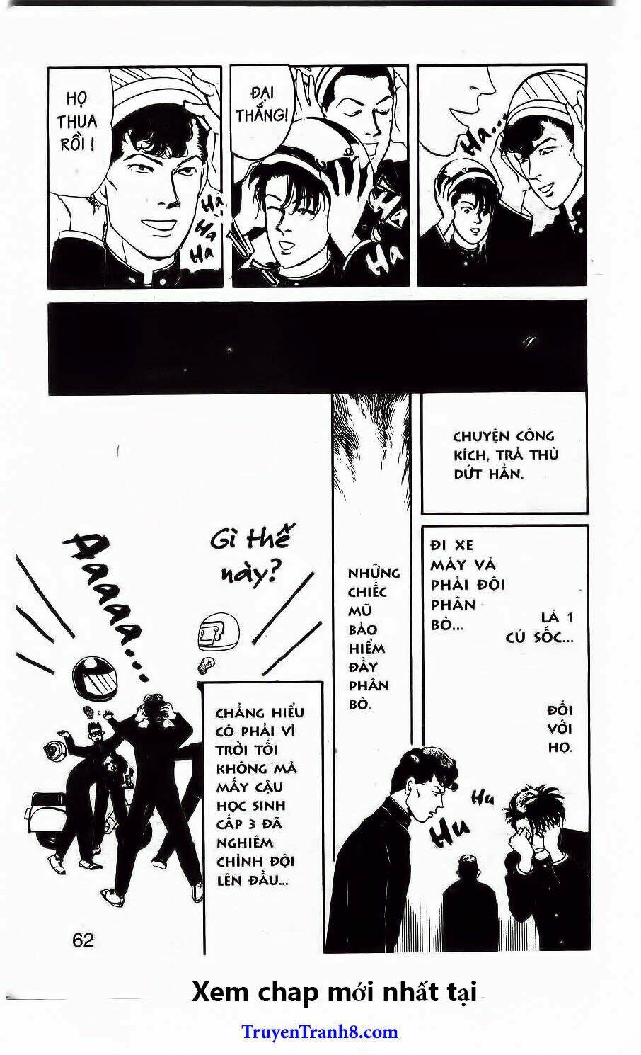 doubutsu no oishasan chapter 74 19