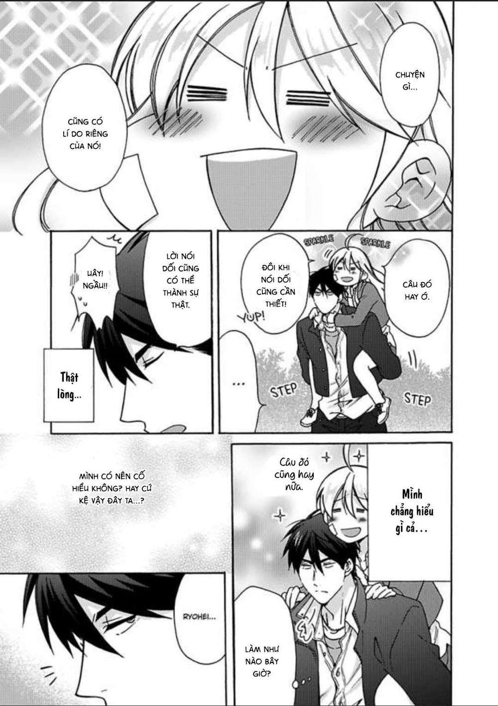 genderbender yankee school ore no hajimete, nerawaretemasu chapter 20 27