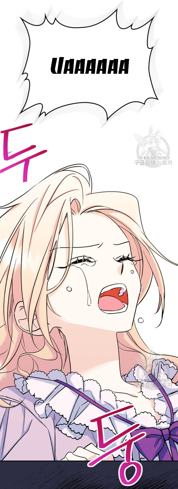 tôi đã trở thành bạn gái của nam chính chapter 7.2 22