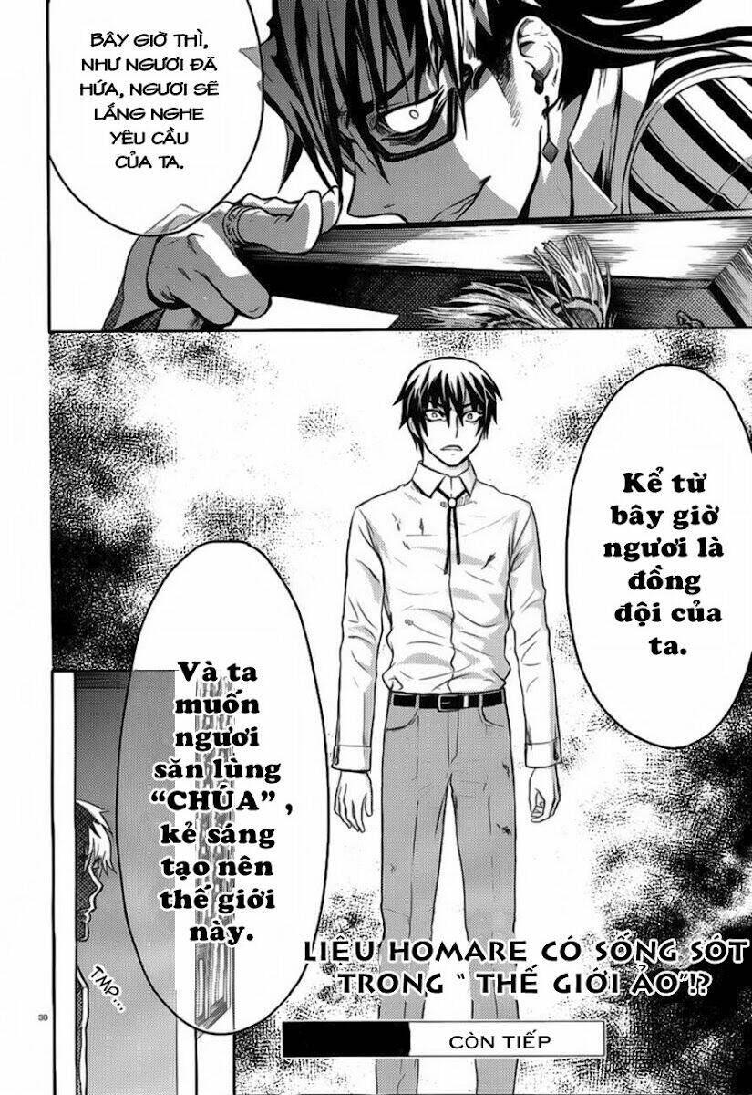 kyokou no ou chapter 2 31