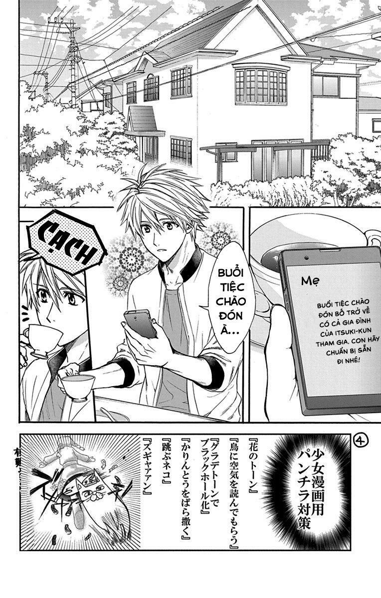 anitomo - bạn của anh trai tôi chapter 27 2