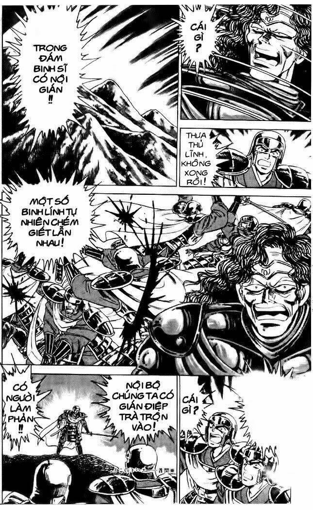 haou densetsu takeru chapter 35 11