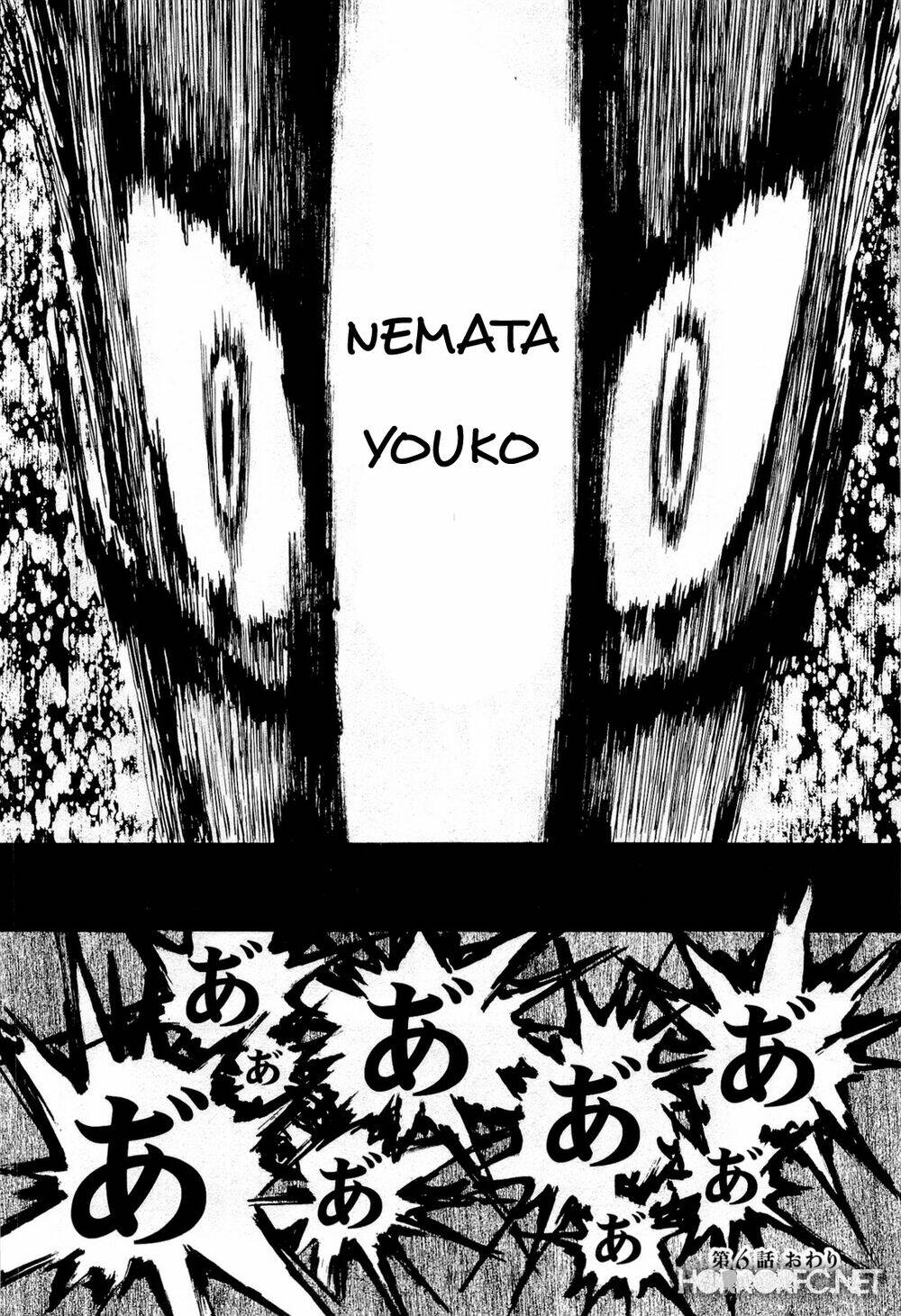 higanbana no saku yoru ni chapter 14 30