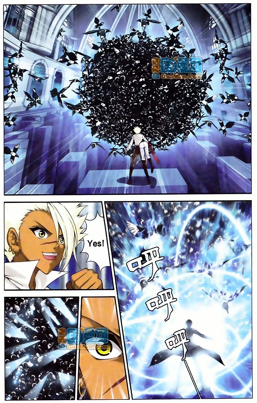 thâu tinh cửu nguyệt thiên chapter 417 7