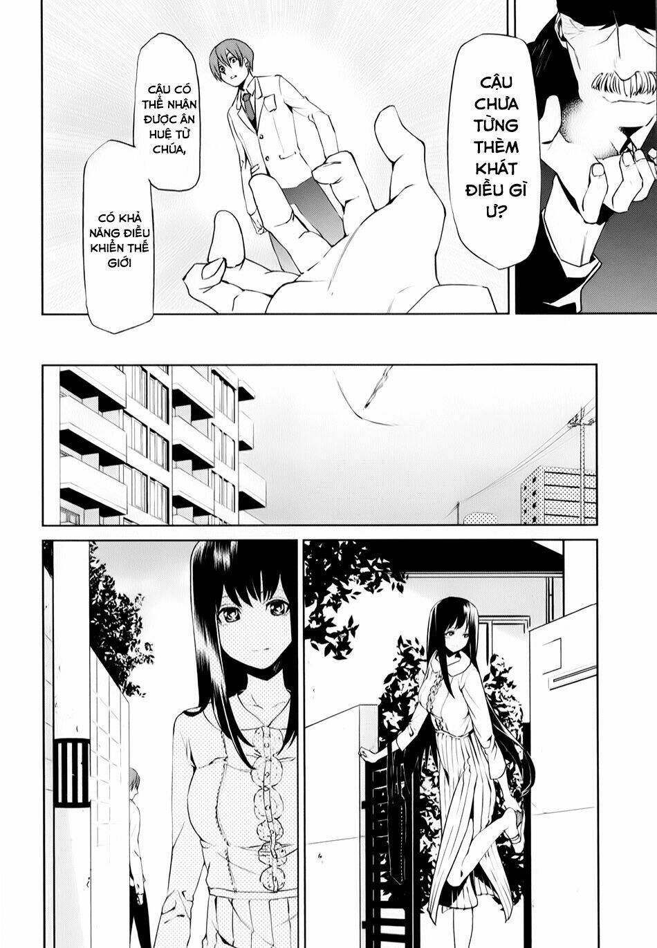 tsukiyoda sadame no sekai no sukuikata chapter 2 14