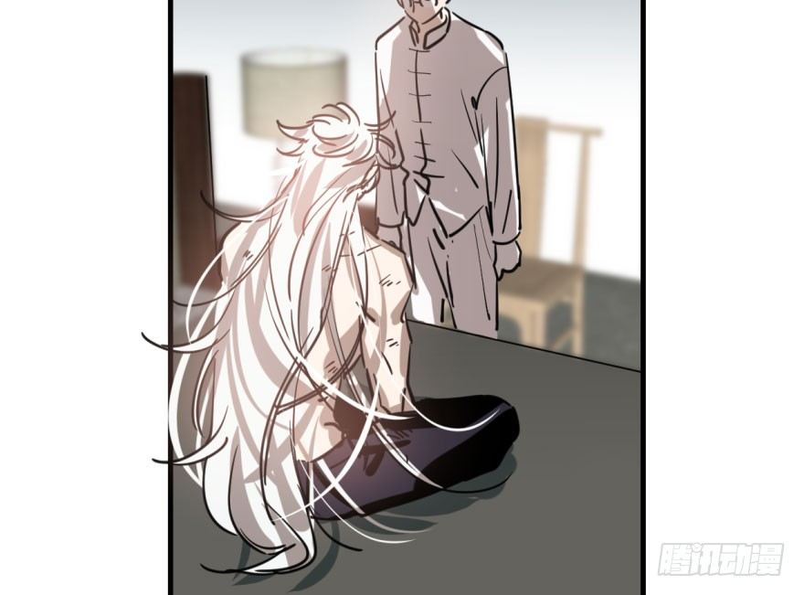 bắt lấy ngao ngao chapter 60 88