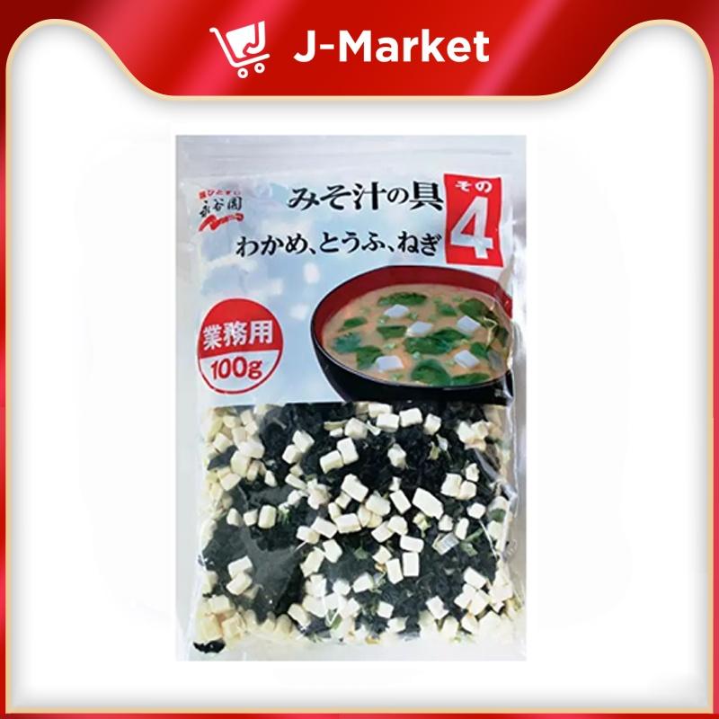 Rong biển nấu canh Wakame 100g