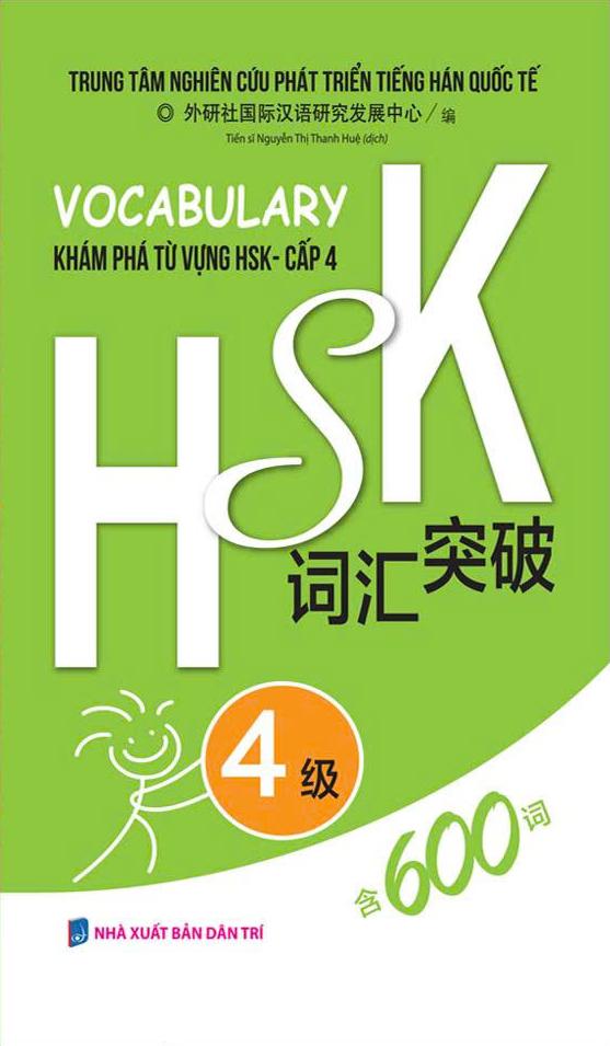 Sách - Vocabulary Khám Phá Từ Vựng HSK - Cấp 4