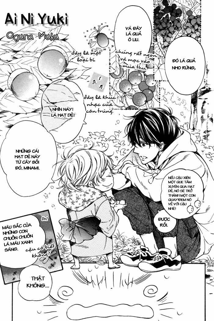 ai ni yuku chapter 1 21