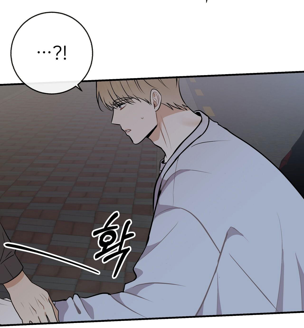 đứa bé là con tôi chapter 46.2 10