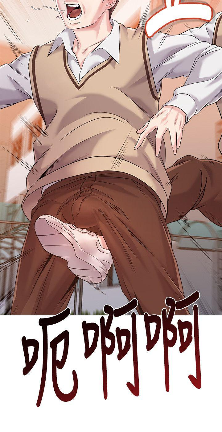 cô giáo bán thân chapter 11 26