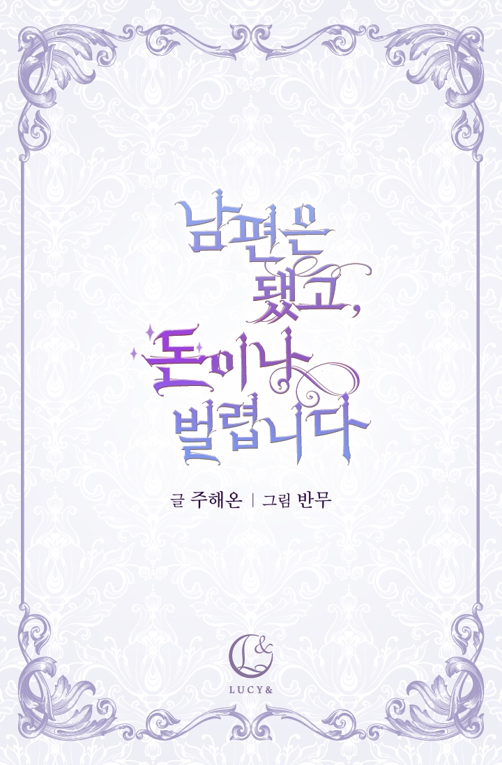 những mẩu truyện dịch nhỏ chapter 4 5