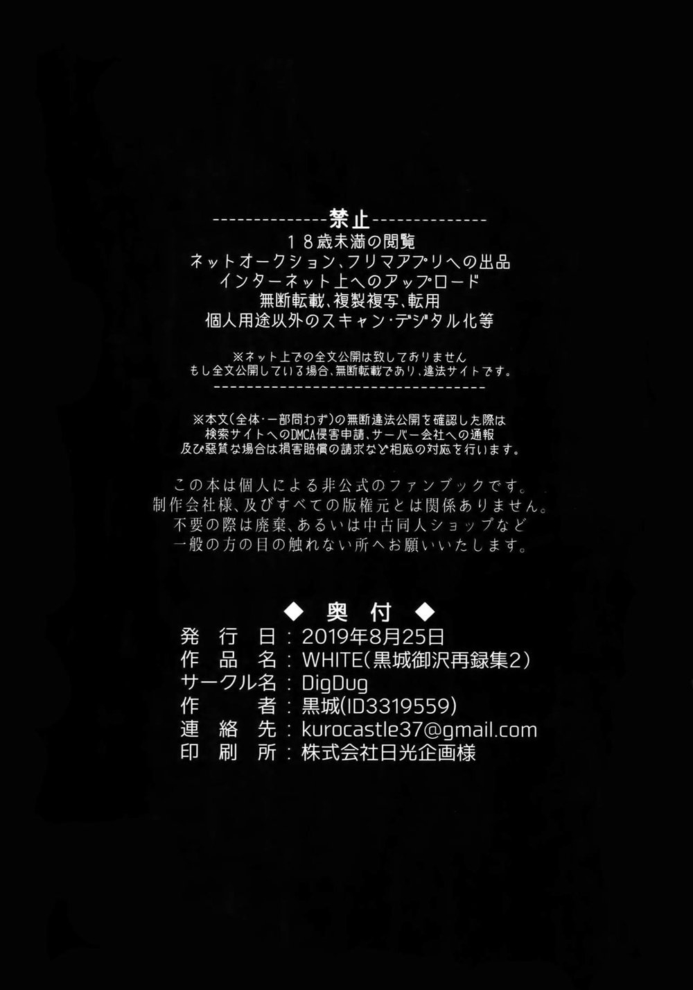 nước uống lúa mạch chapter 15 23