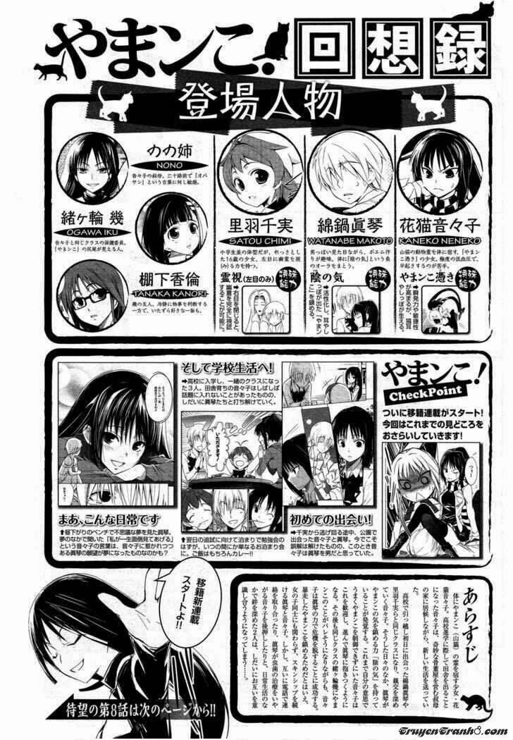 yamanko! chapter 9 1