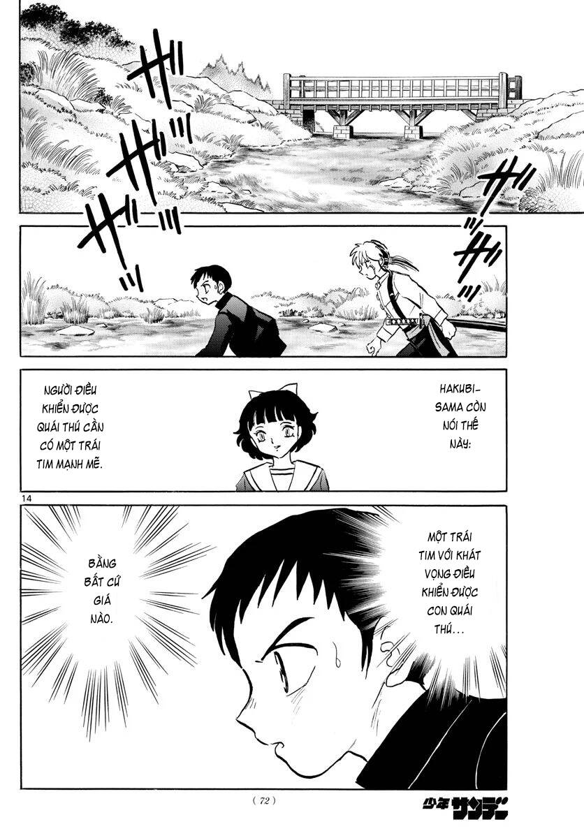 mao (takahashi rumiko) chapter 74 17