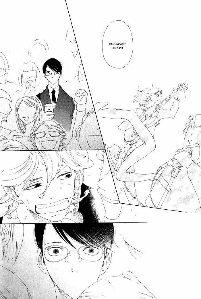 doukyuusei chapter 4 11