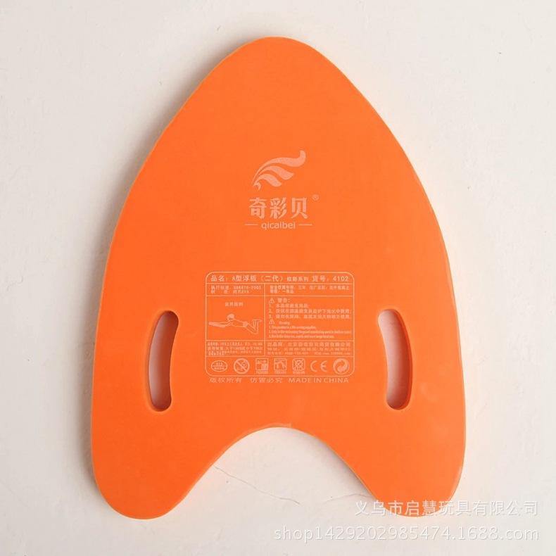 Phao Tập Bơi Cho Bé Bằng Xốp Bọt Biển Mẫu Trơn - Chữ A - Trơn
