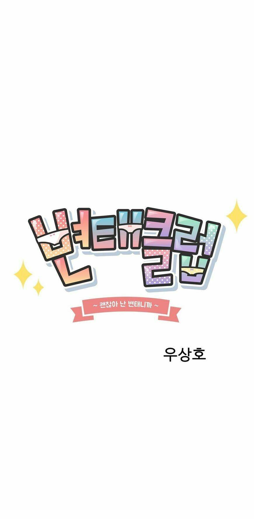 câu lạc bộ sa đoạ chapter 21 18