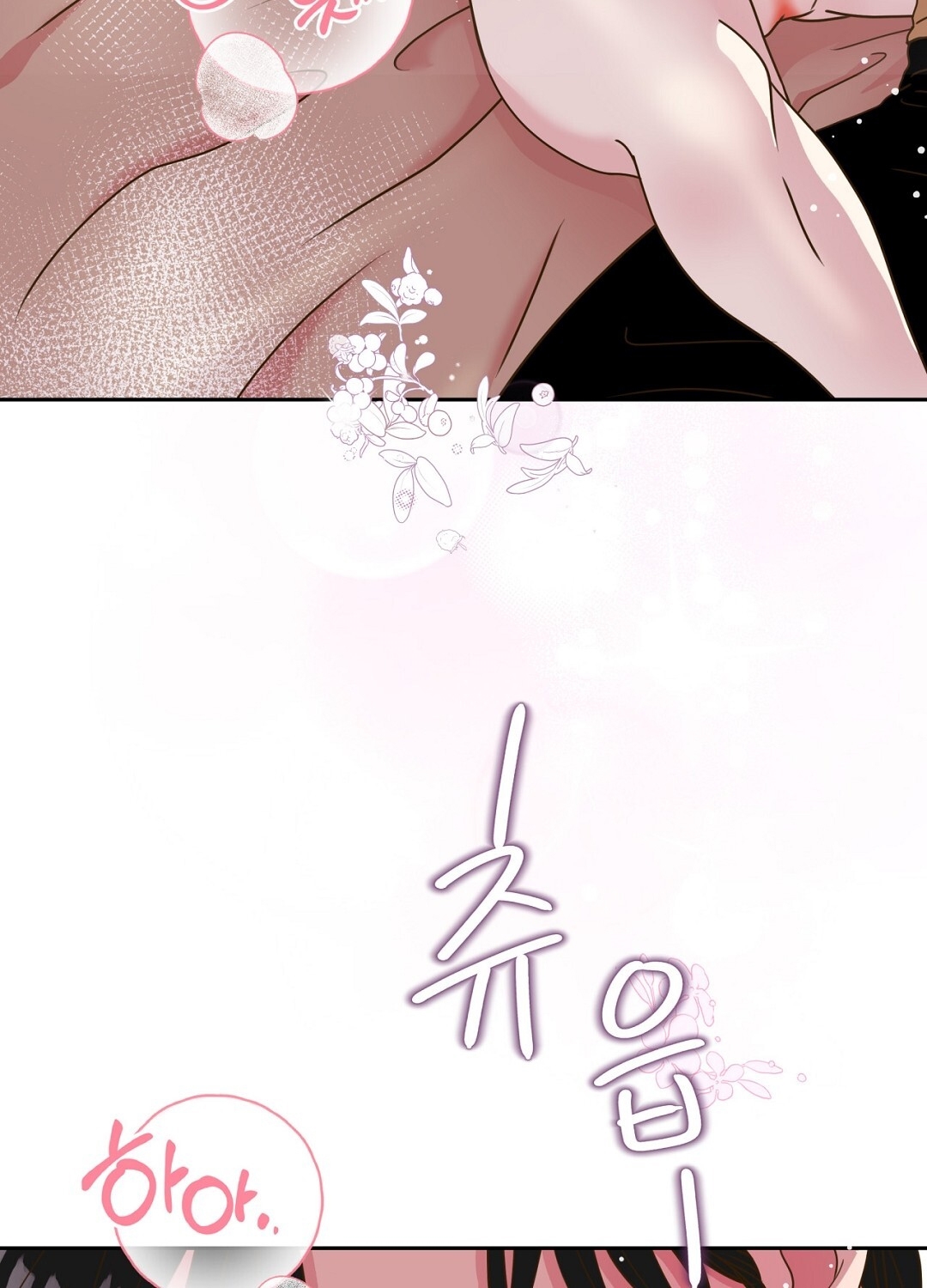 [18+] trải nghiệm thân mật với bạn của anh trai chapter 41.1 29