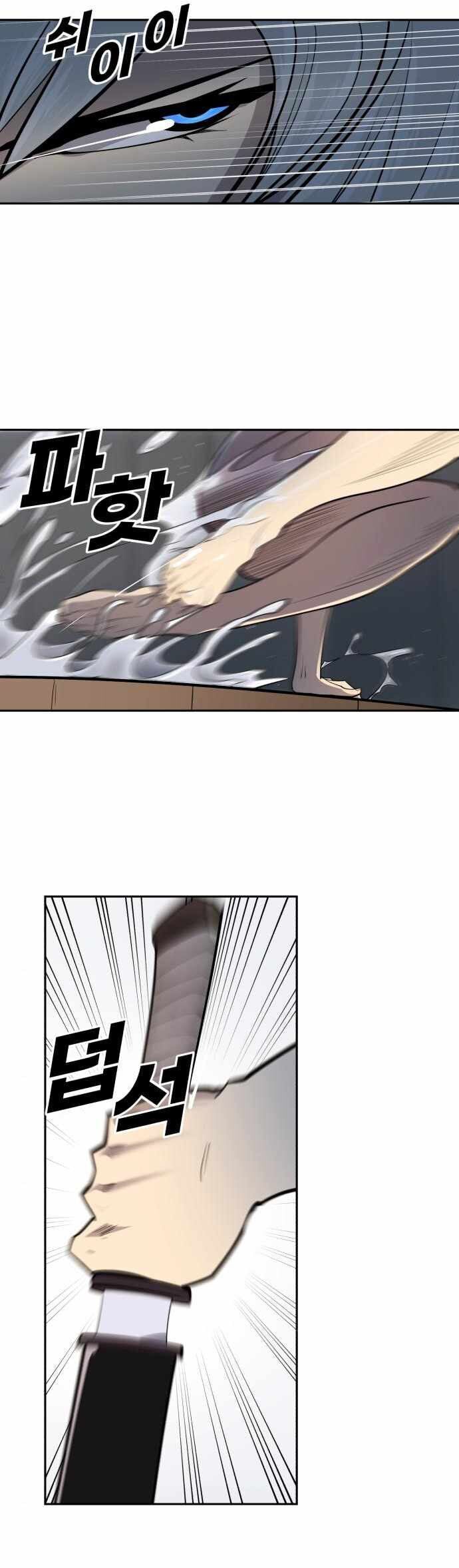 kiếm sĩ thiếu niên chapter 39 4