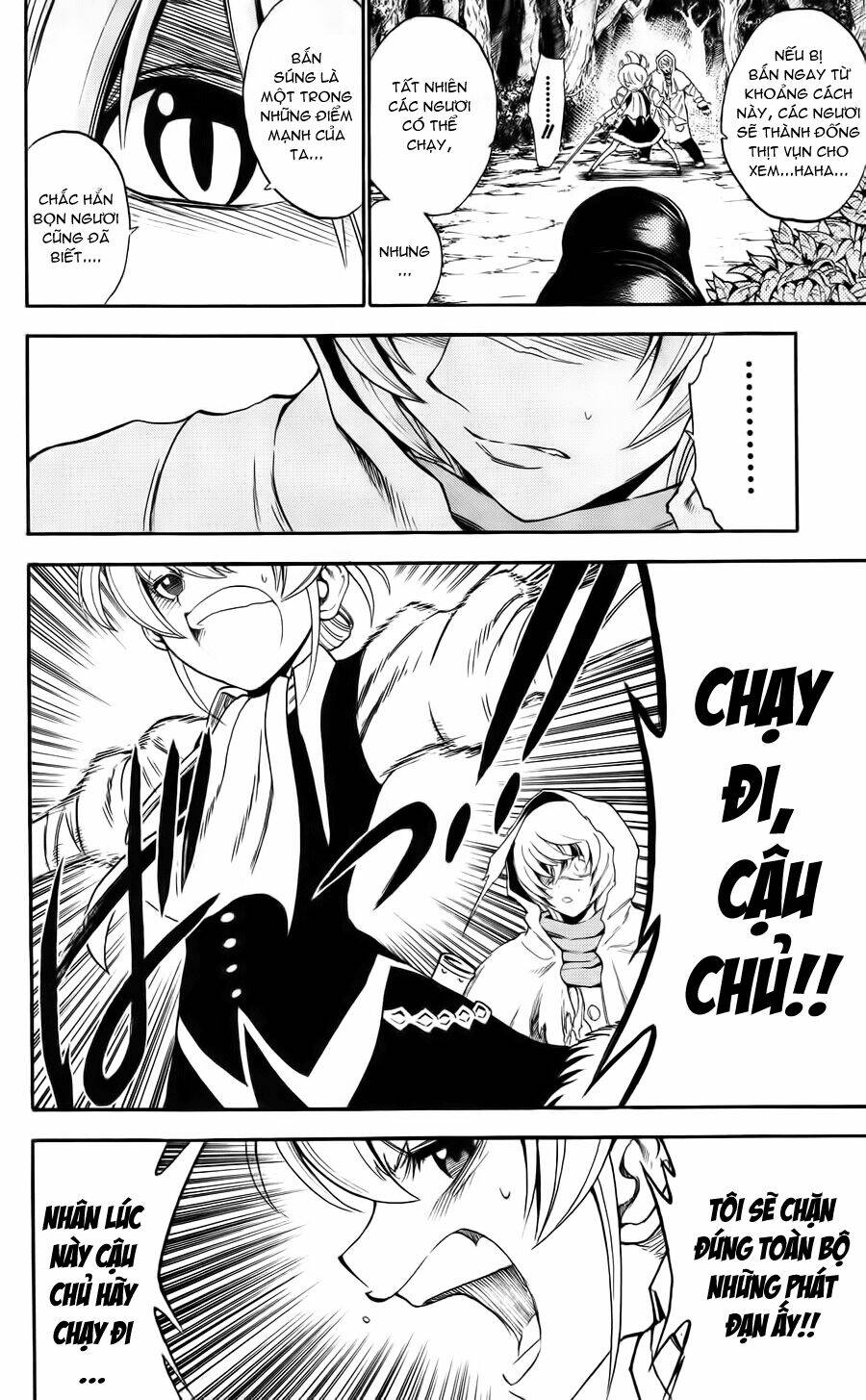 asklepios chapter 17 5