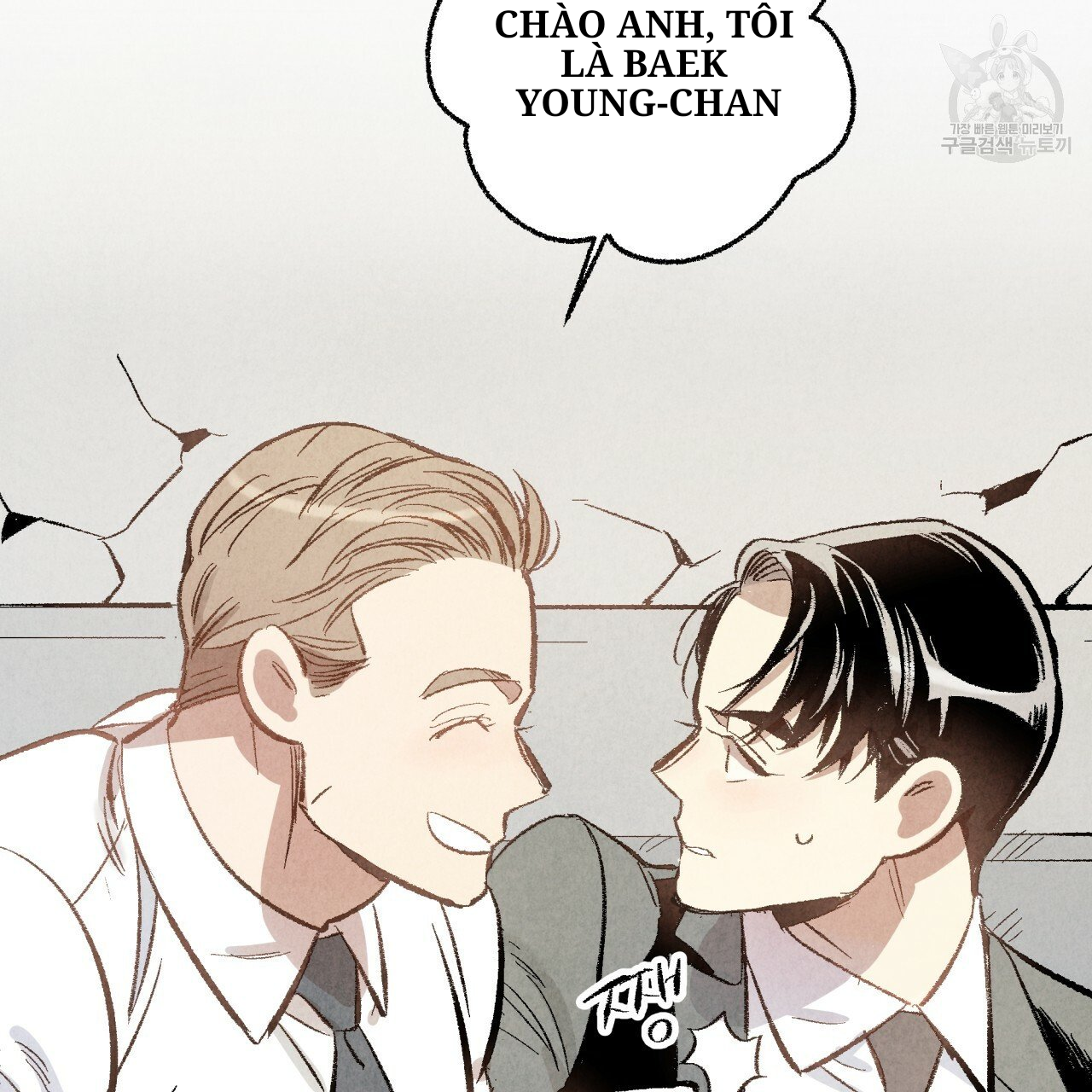 chịch anh bạn một cách hoàn hảo chapter 3 29