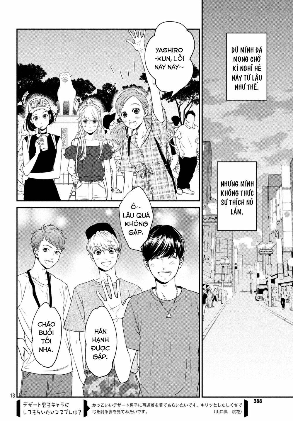 living no matsunaga-san chapter 8 18