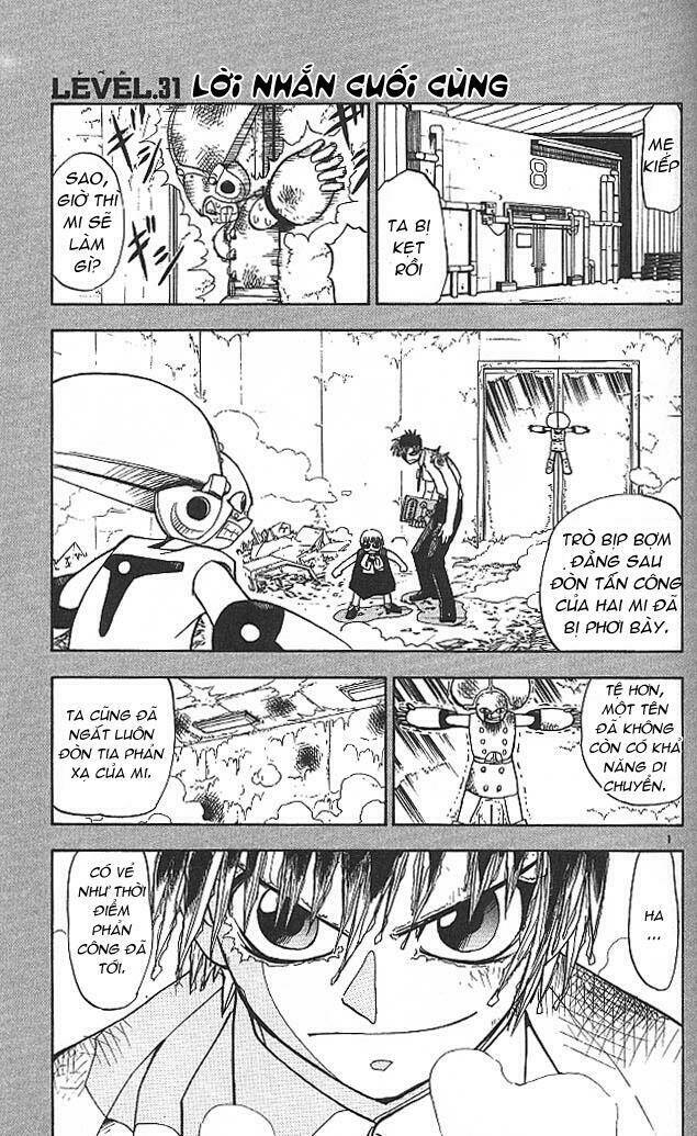 konjiki no gash!! chapter 31 1