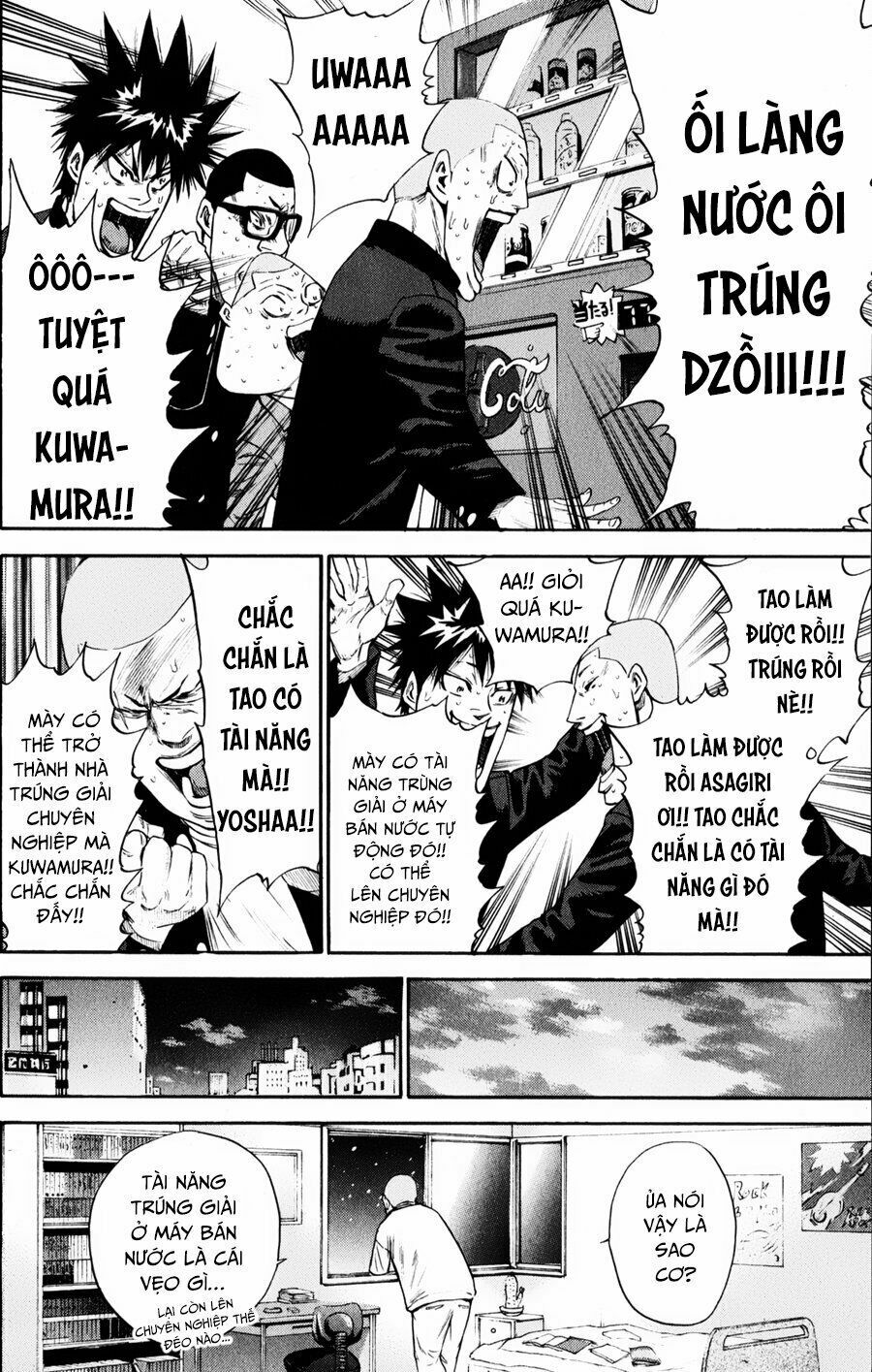 a-bout! chapter 126 20