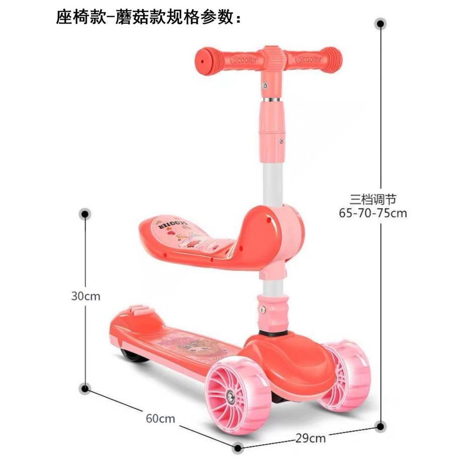 Xe trượt scooter cho b&amp;eacute; vận động c&amp;oacute; ghế ngồi 3in1 gấp gọn, c&amp;oacute; nhạc, đ&amp;egrave;n, b&amp;aacute;nh ph&amp;aac