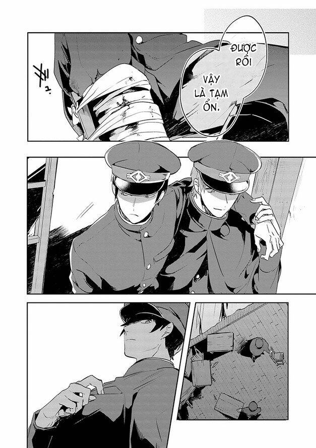 gokuto jihen chapter 12 18