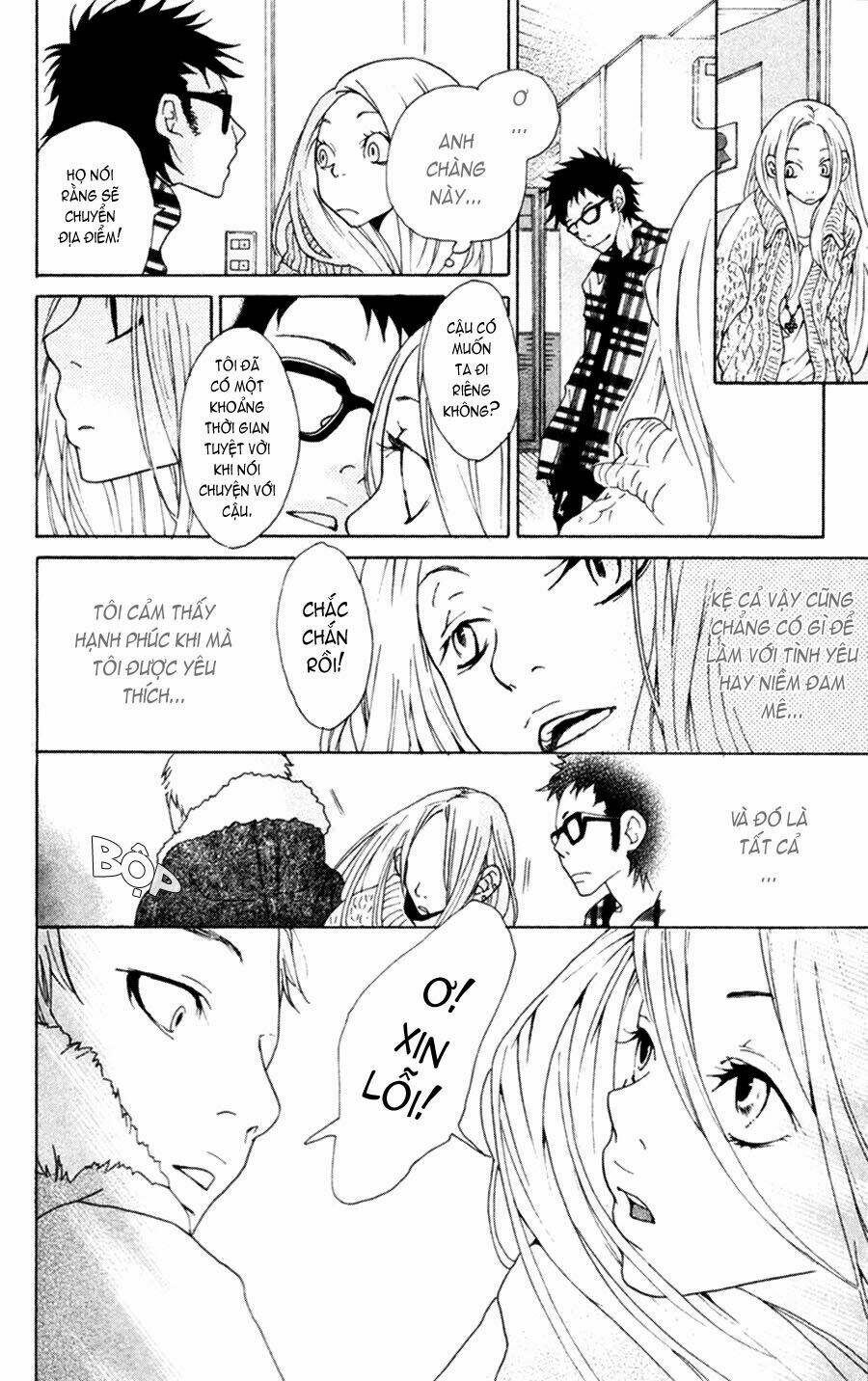 nobody cry chapter 1 16