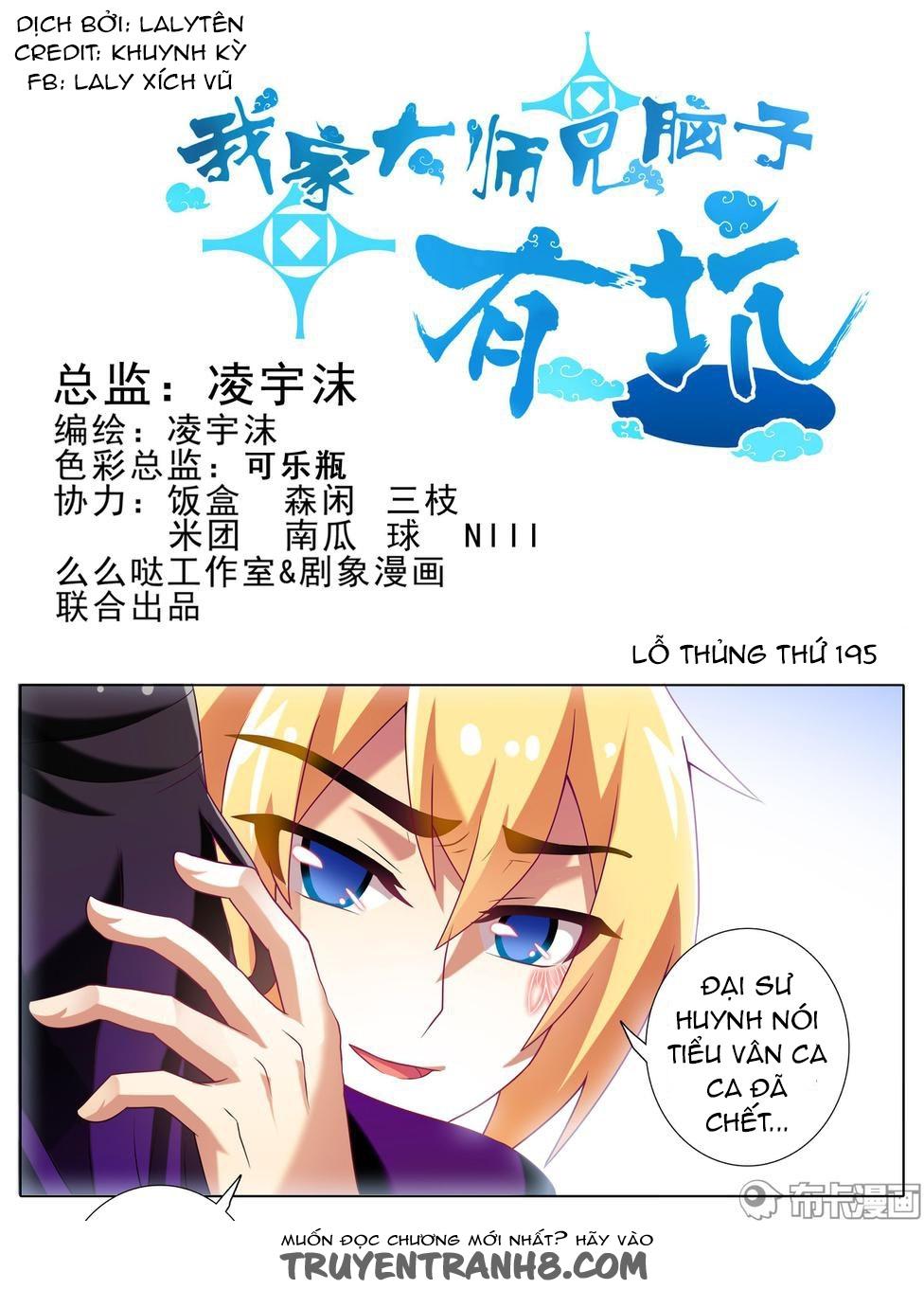 đầu óc đại sư huynh của ta rất đen tối chapter 195 2