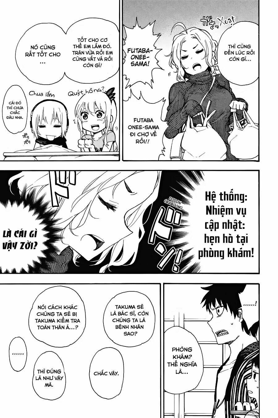 ikusa x koi chapter 16 11