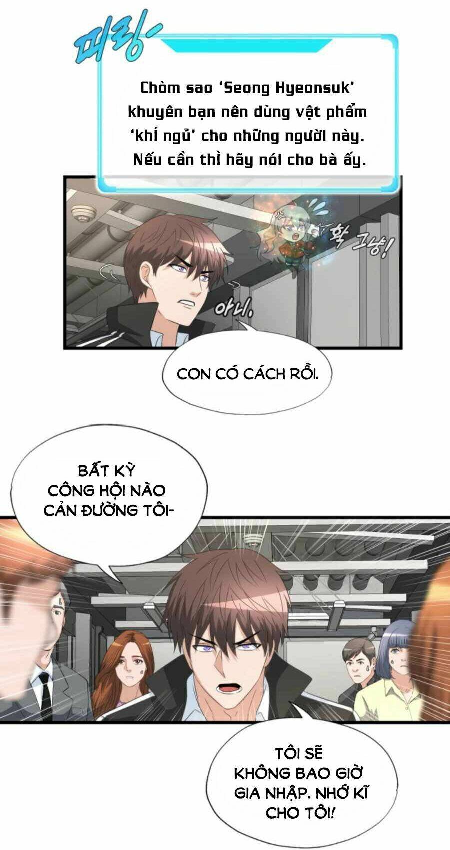 mẹ tôi là chòm sao bảo hộ m chapter 11 17