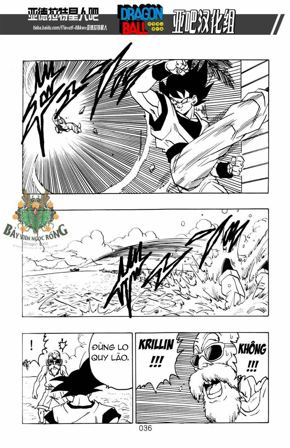 thế giới ngọc rồng - siêu cấp af chapter 1 37