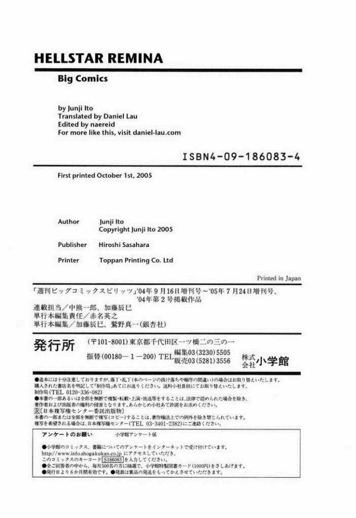 hellstar remina chapter 6.5 38