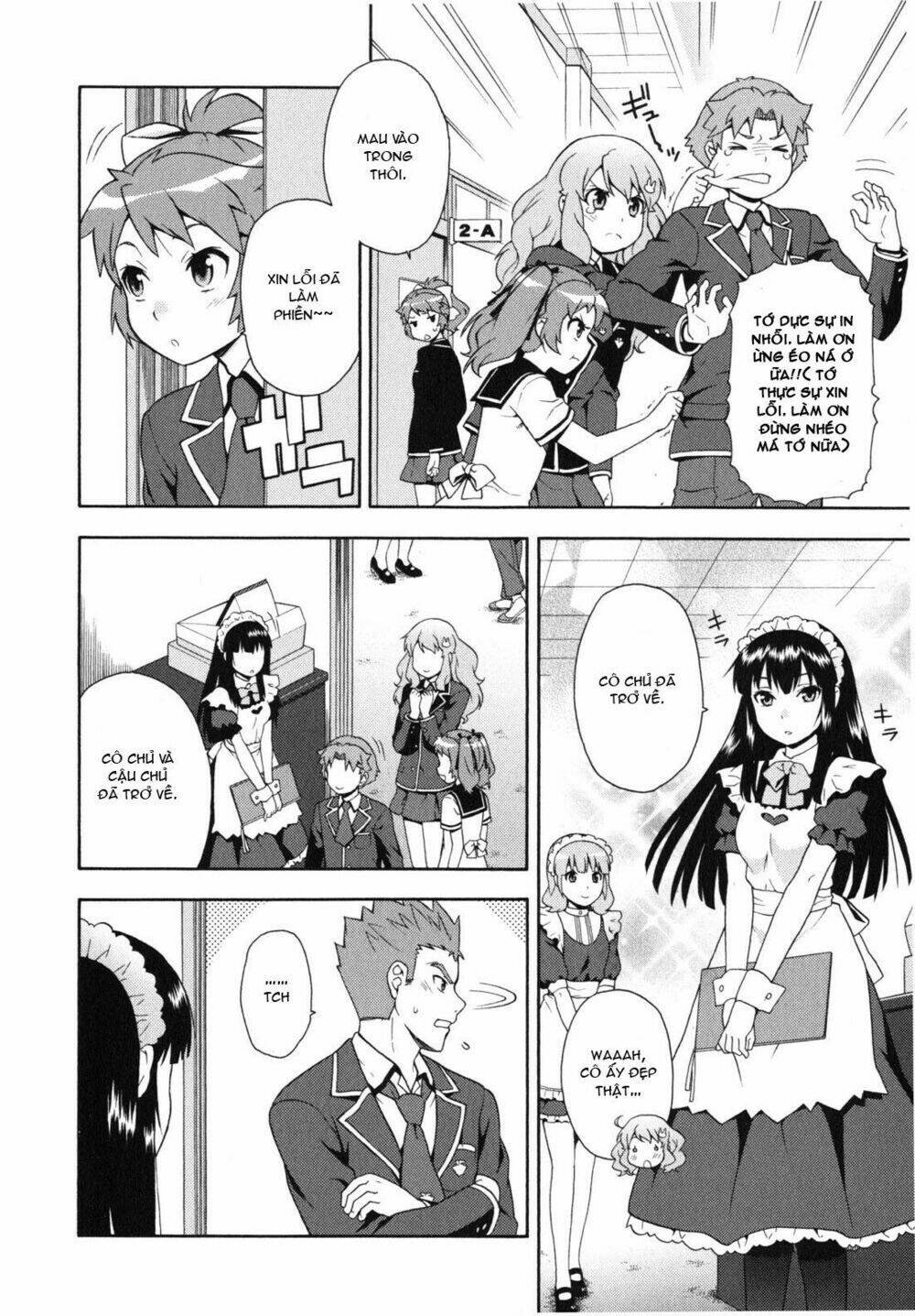 baka to test to shoukanjuu chapter 16 11