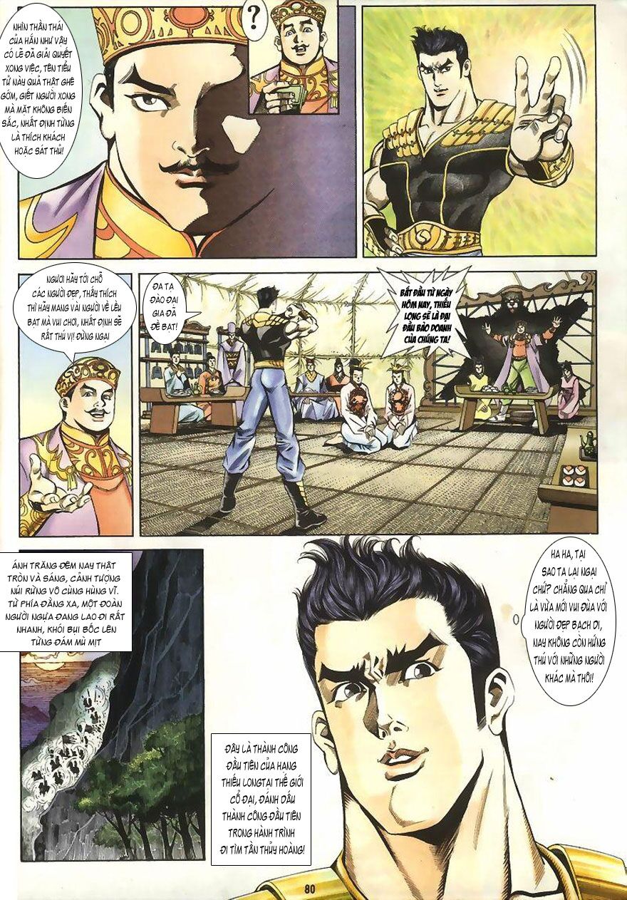 tầm tần ký chapter 2 33