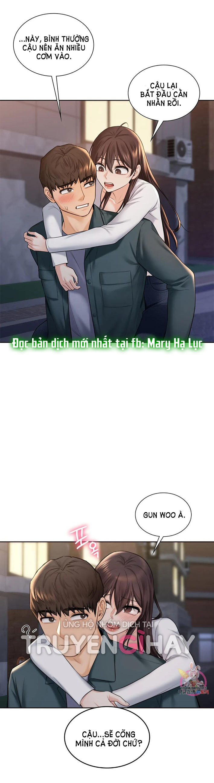 [18+] không là bạn bè chapter 20.2 12