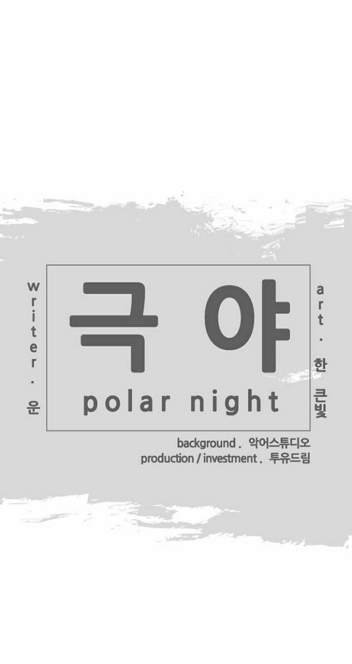 đêm vùng cực chapter 1 64