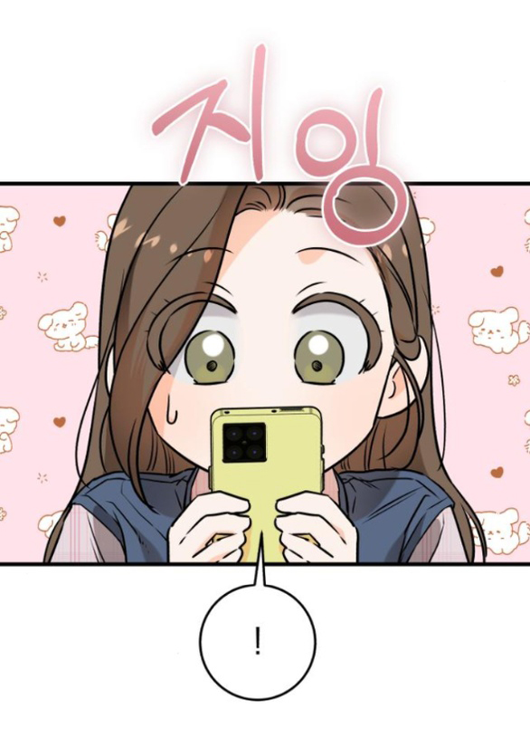 Nóng Lòng Muốn Giày Vò Em chapter 58.1 3