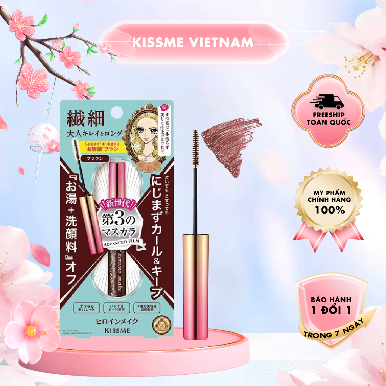Mascara Siêu Bền Chống Trôi Làm Tơi Và Dày Rậm Làn Mi Mỏng Kissme Heroine  (2 Màu)