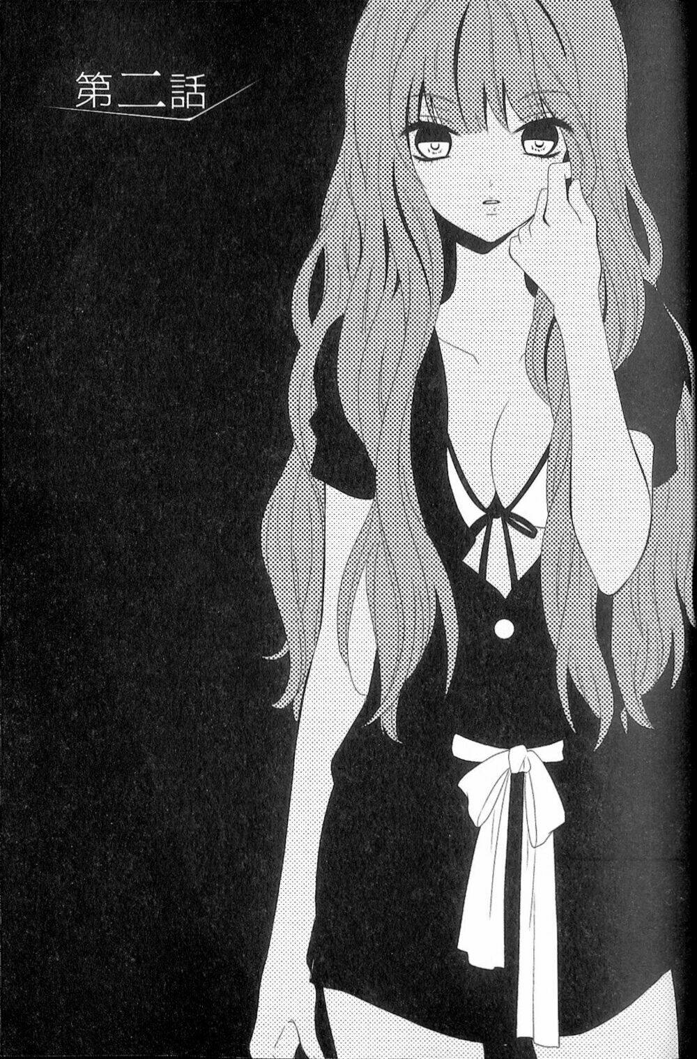 fujiyuu sekai chapter 2 1