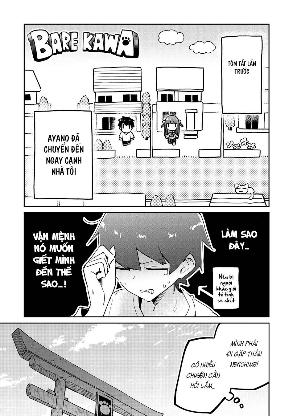 itsumo shiotaiou na osananajimi dakedo, ore ni kataomoi shite iru no ga barebare de kawaii chapter 6 3