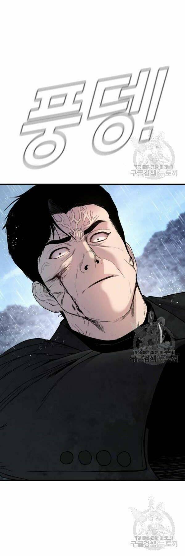 đặc vụ kim chapter 30 14